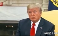彩票-美国打死都没想到！曾经把中国1000多名外逃贪官当“宝贝“护着